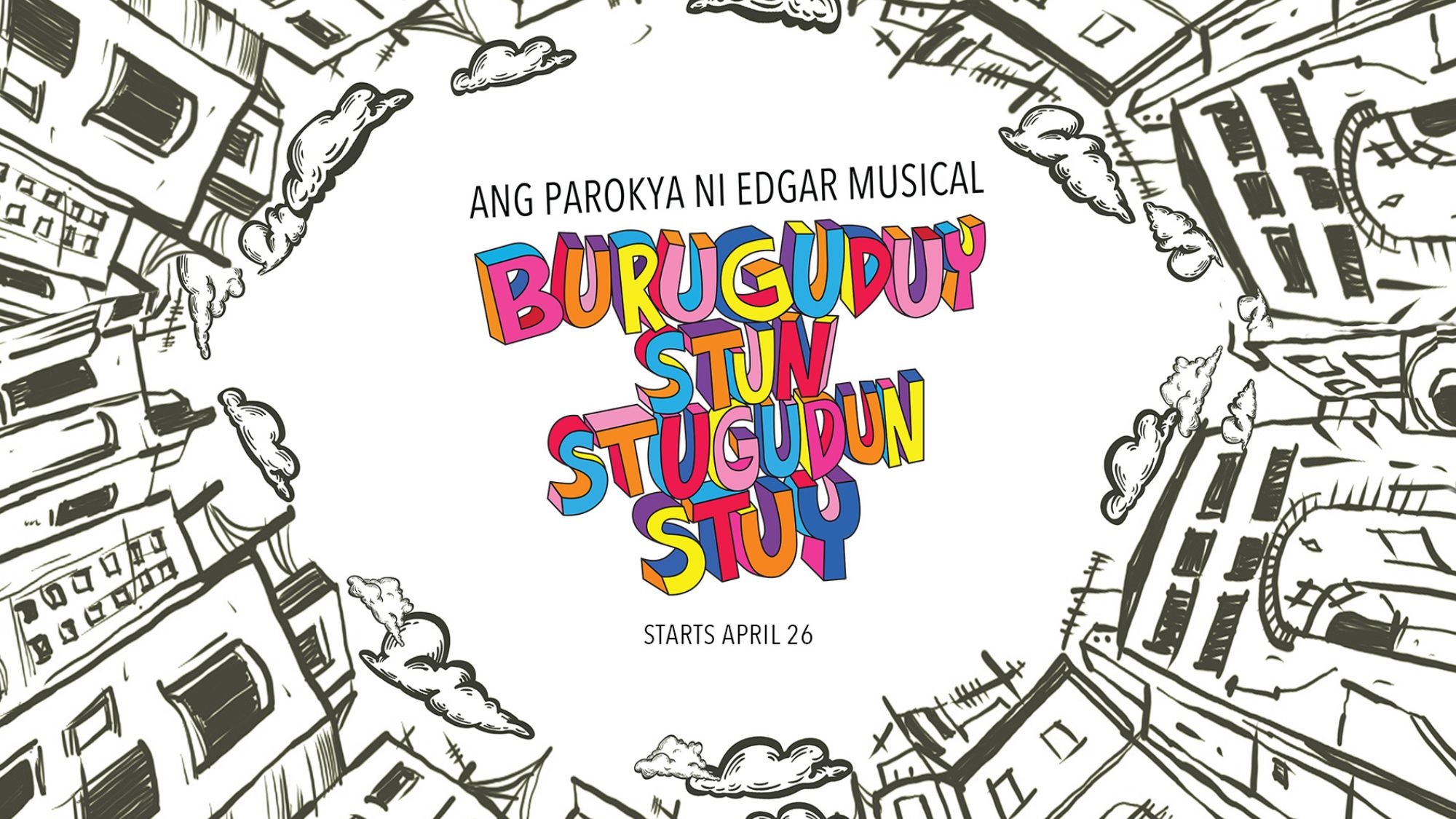 부루구두이스툰스툰스투이