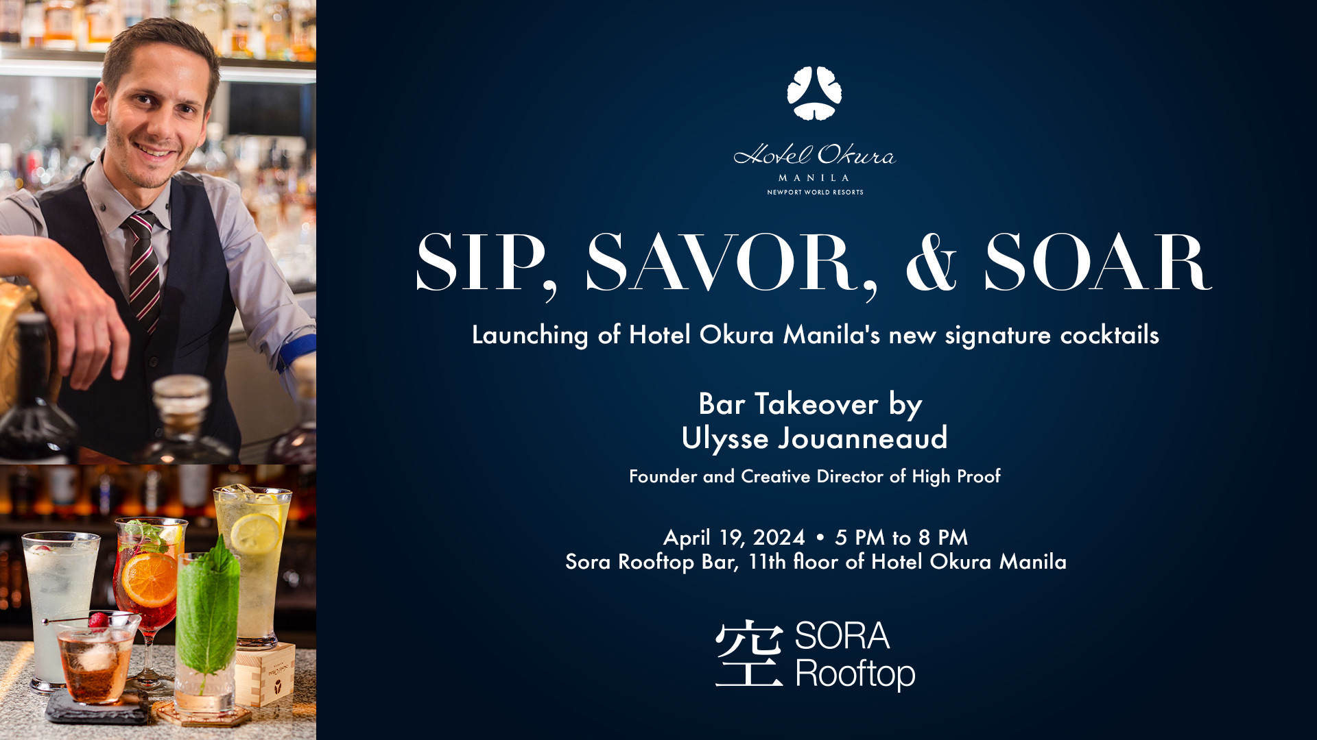 한 모금 마시고, 음미하고, 날아오르세요