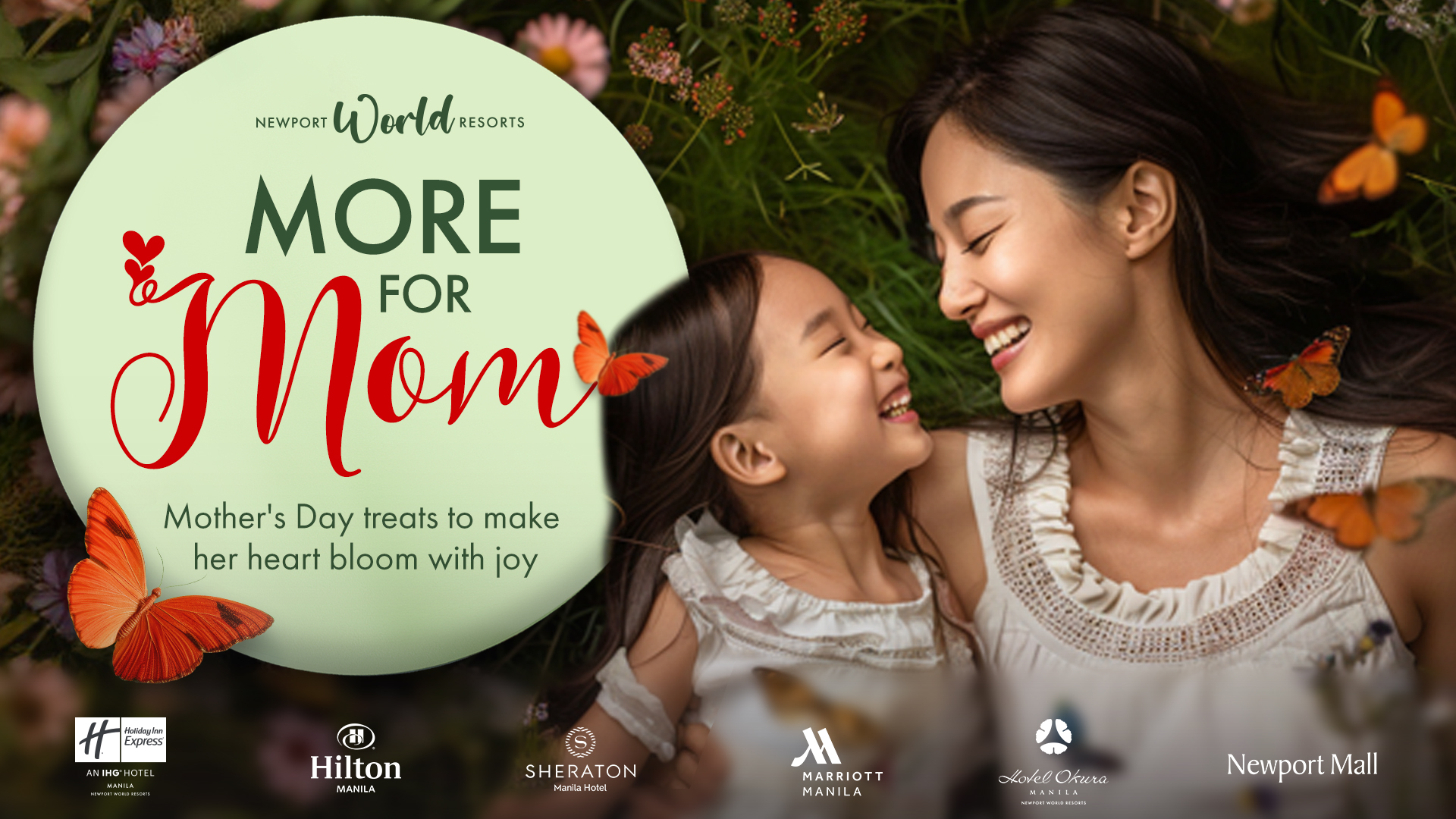 엄마를 위한 추가 정보