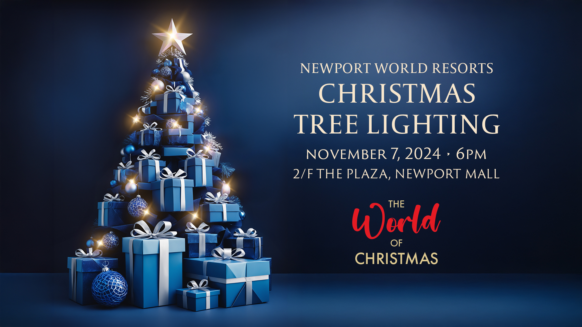 크리스마스 트리 조명