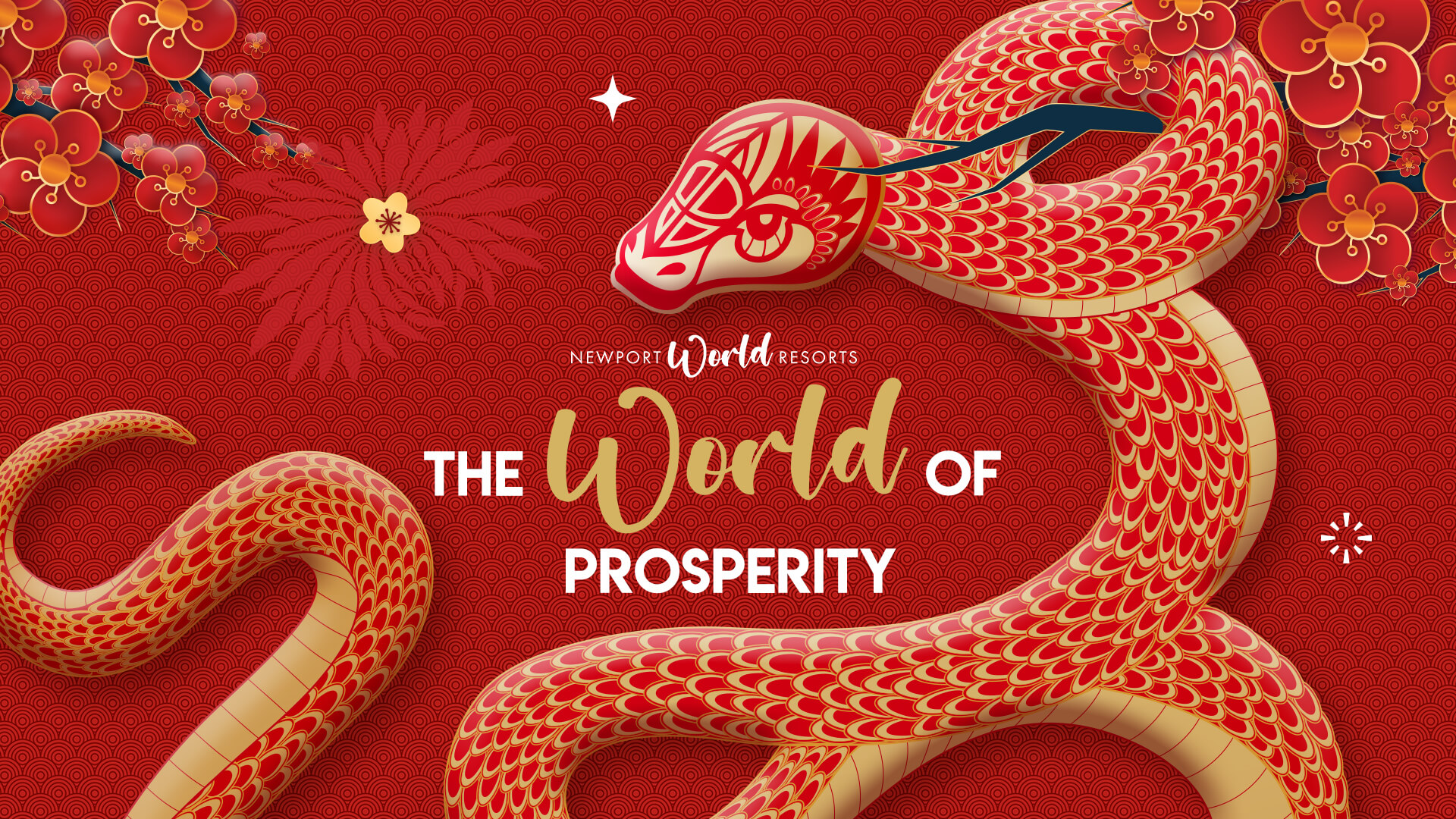 2025년 음력 설날