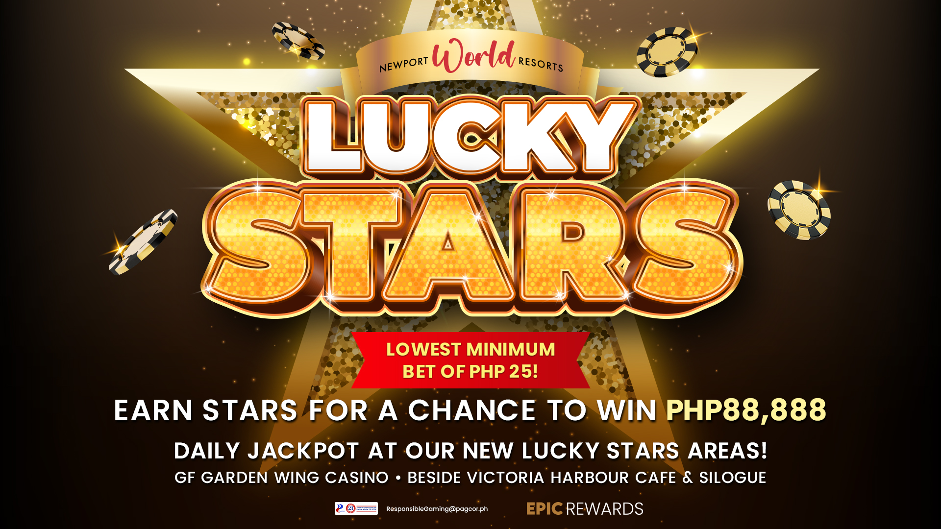 행운의 별 인식