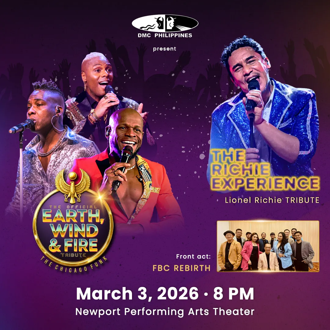 대지의 바람과 불